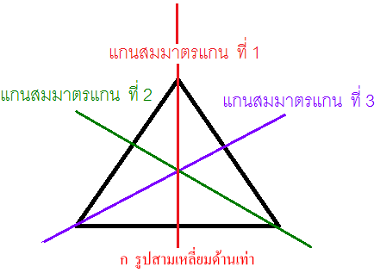 triangle-square-010-ans