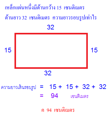 triangle-square-019-ans