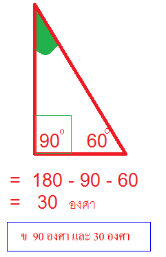 triangle-square-05-ans