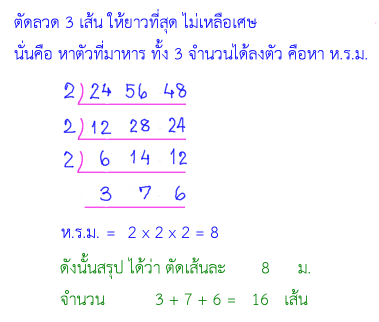 count-factor-019-ans-1