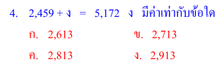 equation-04