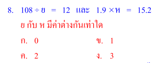 equation-08