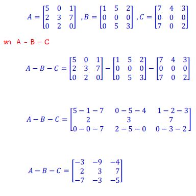 add-subtract-matrix-01-2